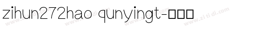 zihun272hao qunyingt字体转换